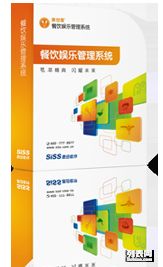 美世家食通天6餐饮管理系统 赋能酒店餐饮管理的智能解决方案
