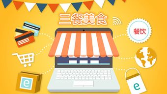 智能的餐饮管理是怎样实现扫码点餐的