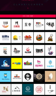 专业标志设计 为餐饮、教育、金融、酒店管理等领域打造独特品牌标识